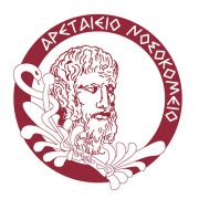 aretaeio hospital